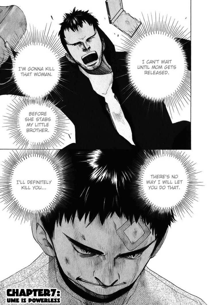 Evil Heart 7 7