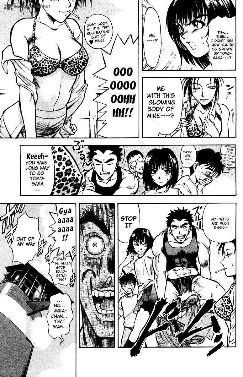 Ex Shounen Hyouryuu 1 12