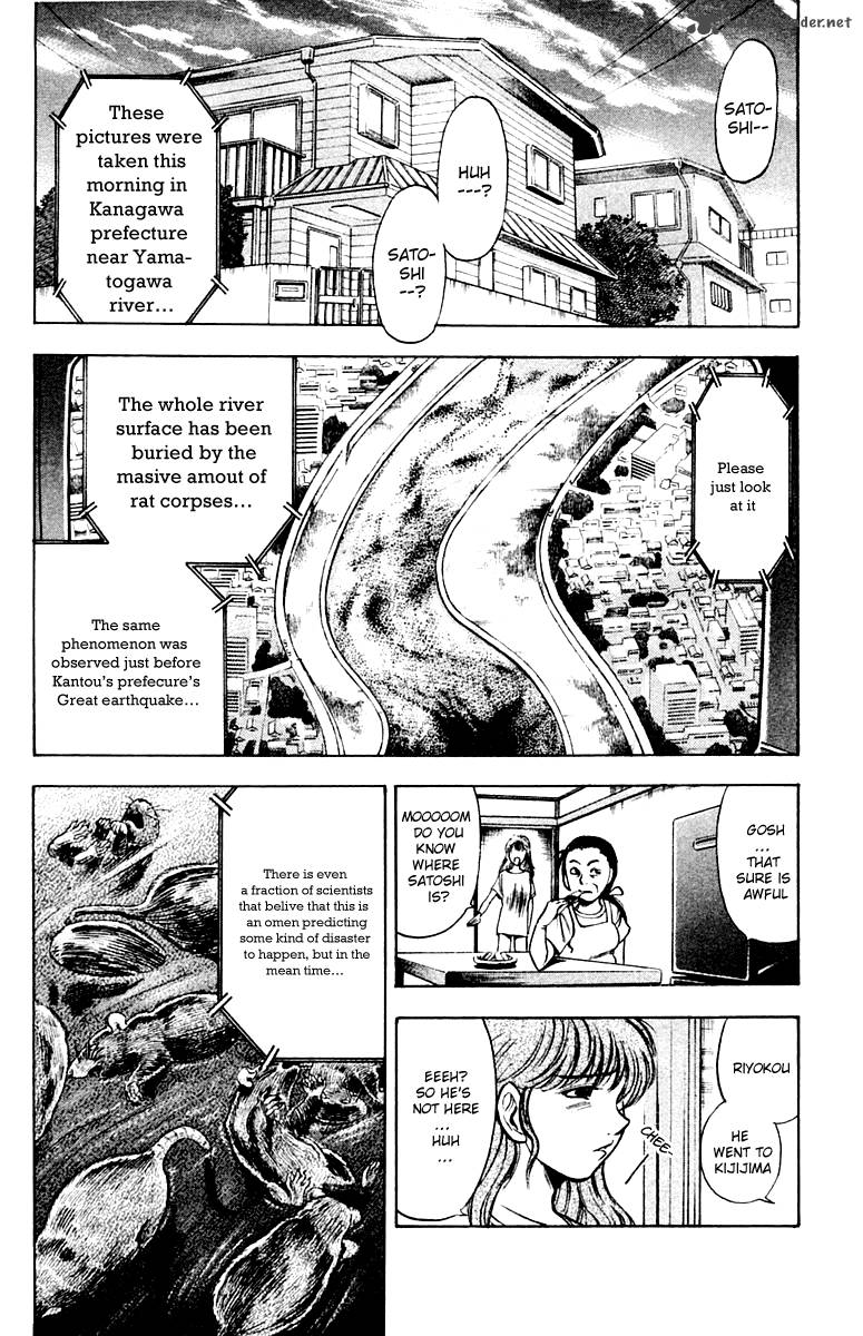 Ex Shounen Hyouryuu 1 13