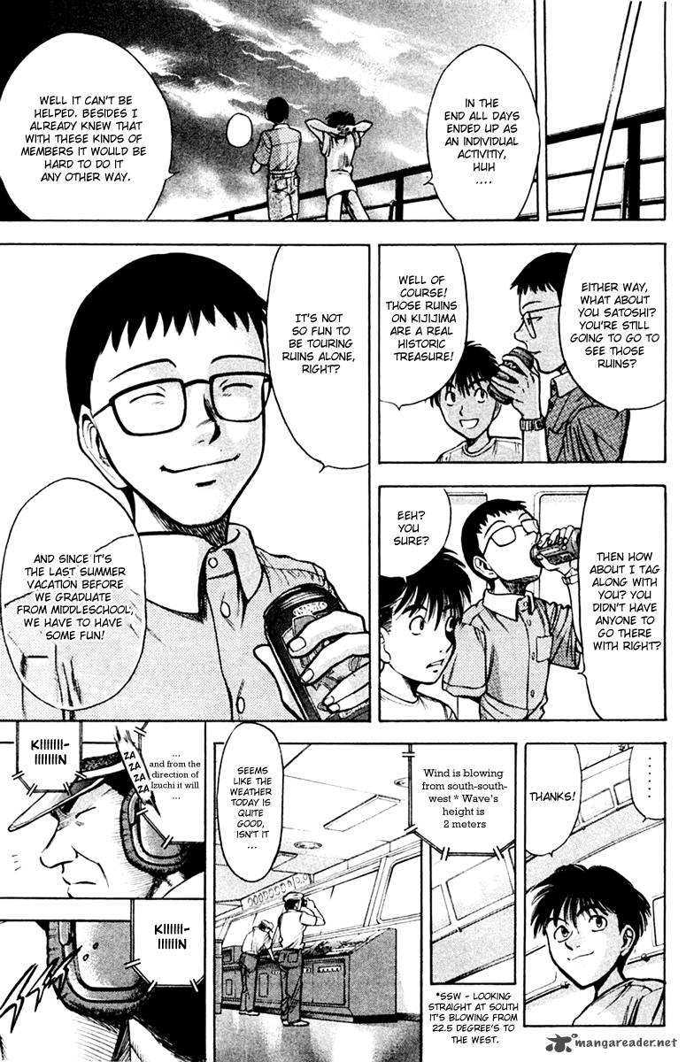 Ex Shounen Hyouryuu 1 14