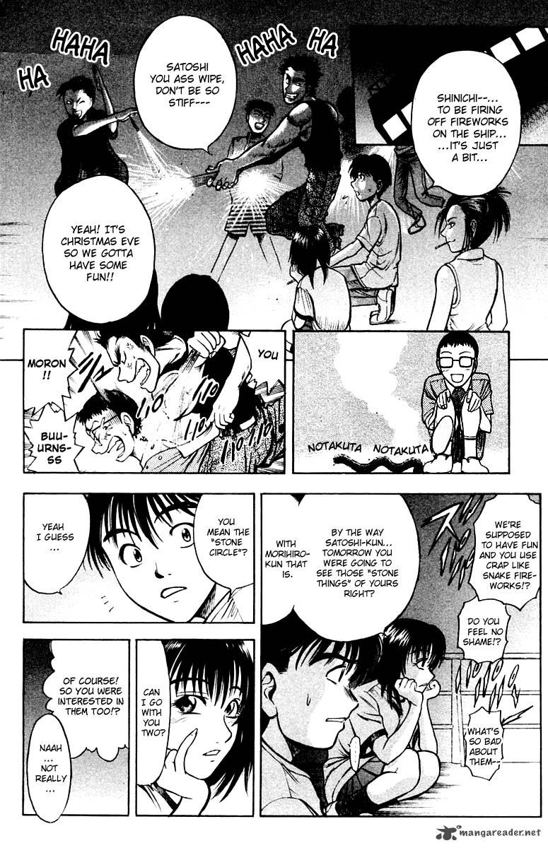 Ex Shounen Hyouryuu 1 17