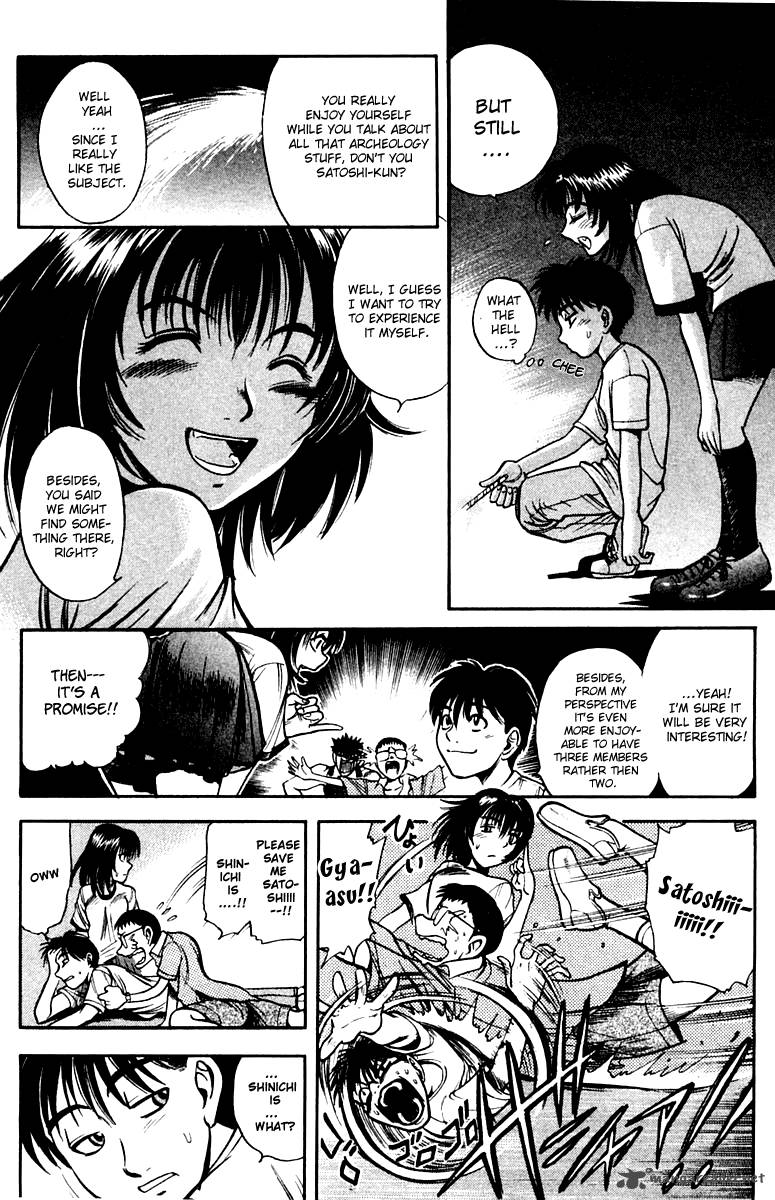 Ex Shounen Hyouryuu 1 18