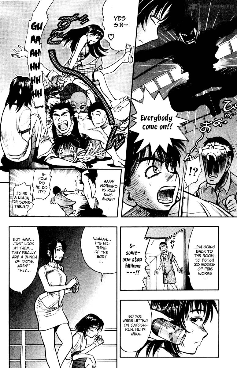 Ex Shounen Hyouryuu 1 19
