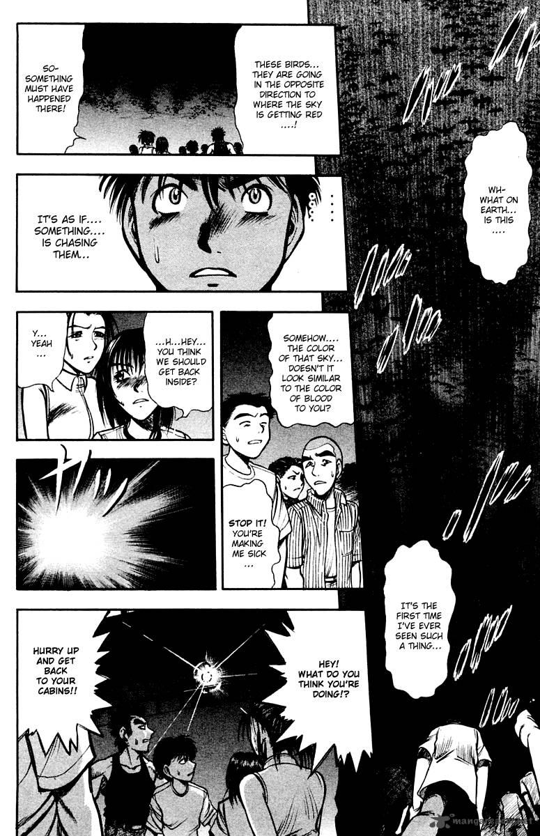 Ex Shounen Hyouryuu 1 23