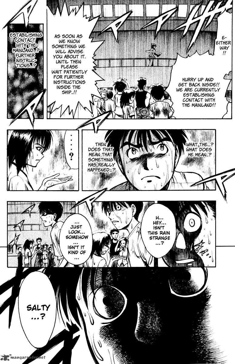 Ex Shounen Hyouryuu 1 25