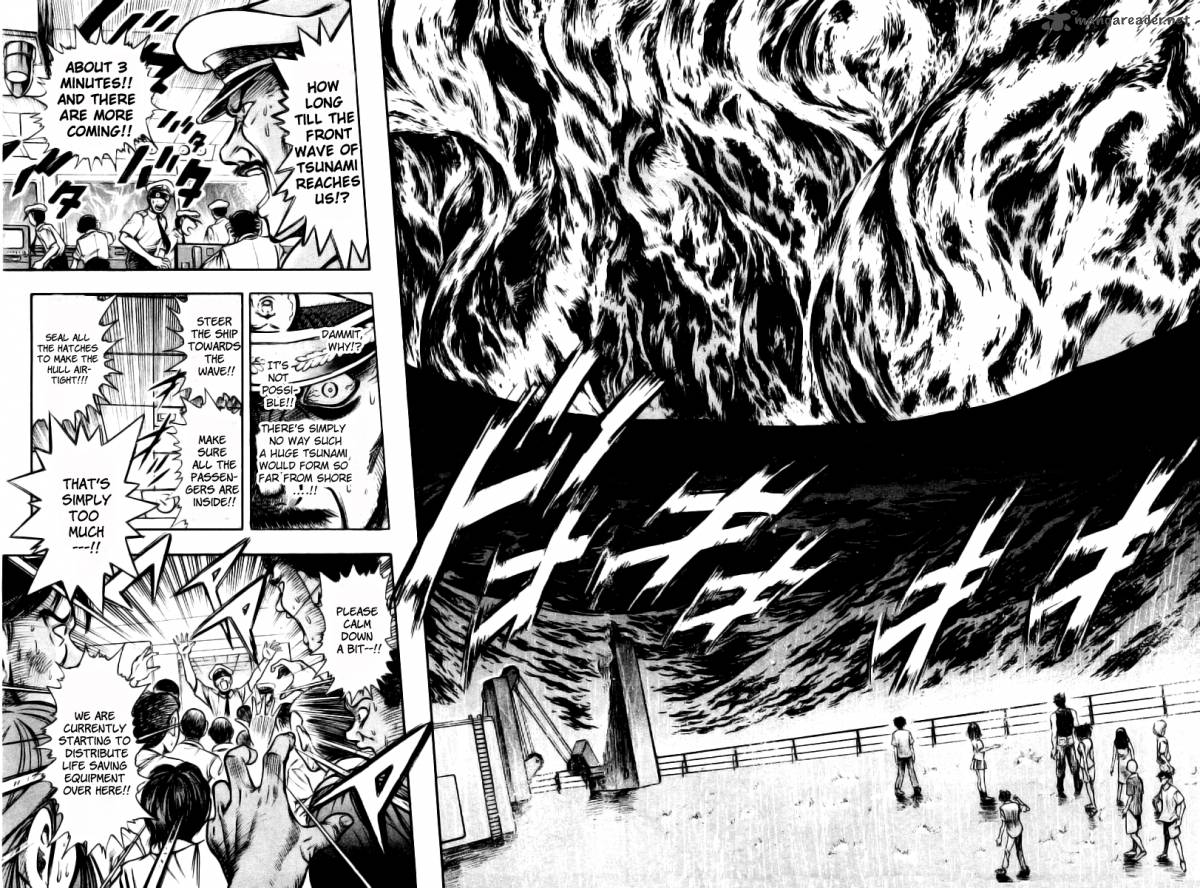 Ex Shounen Hyouryuu 1 27
