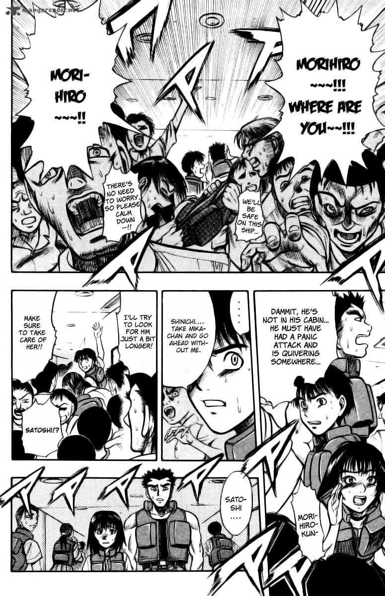 Ex Shounen Hyouryuu 1 28