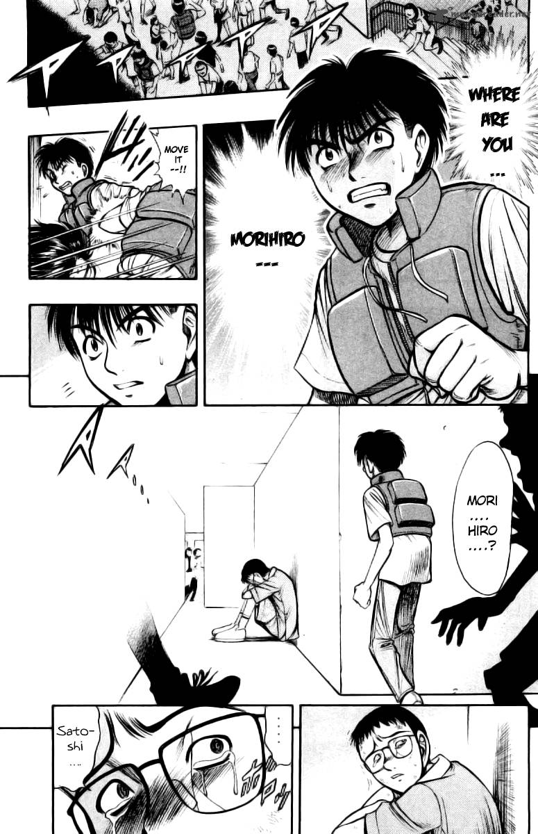 Ex Shounen Hyouryuu 1 29