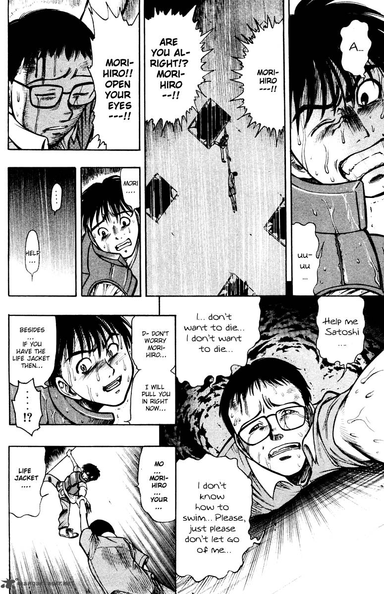 Ex Shounen Hyouryuu 1 33