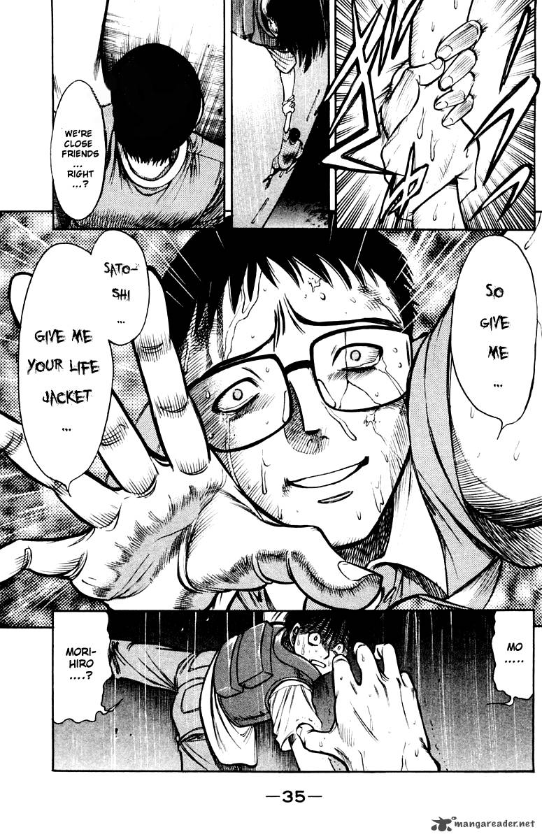 Ex Shounen Hyouryuu 1 34