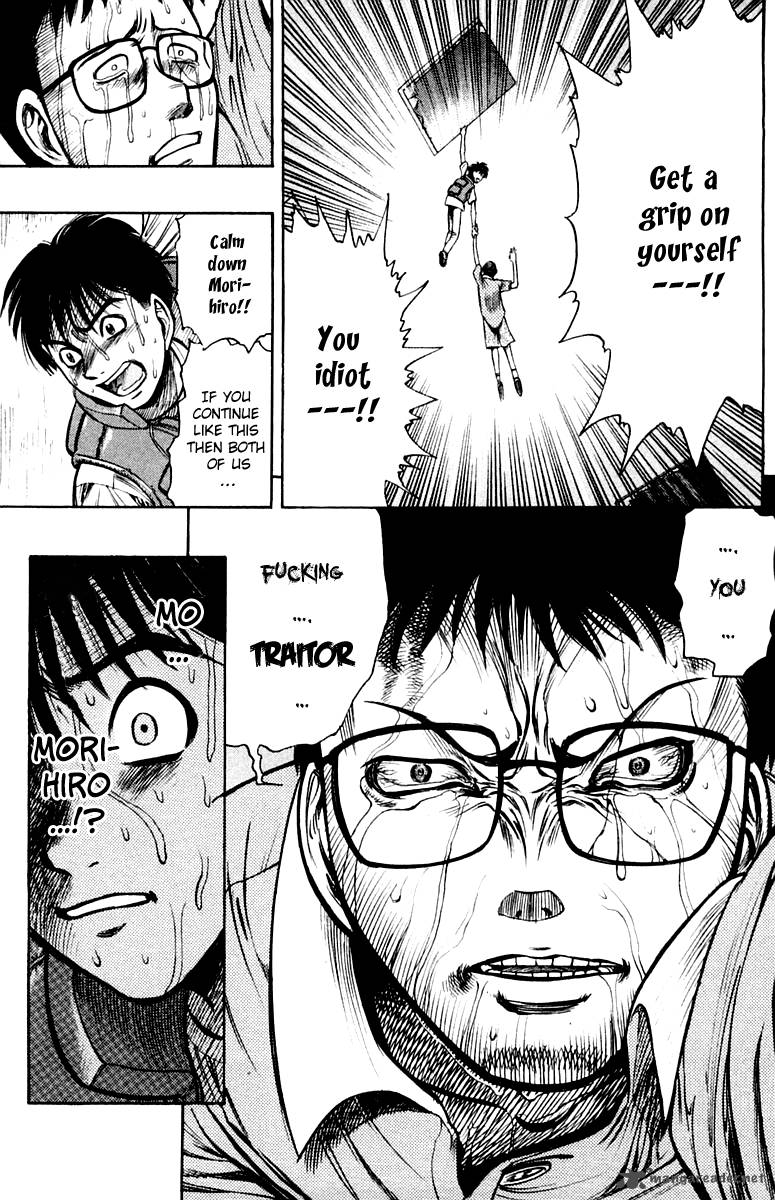 Ex Shounen Hyouryuu 1 36