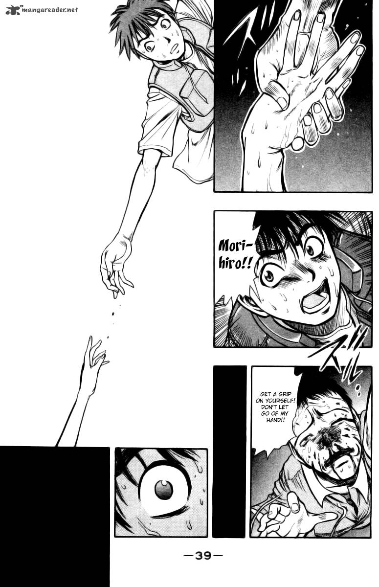 Ex Shounen Hyouryuu 1 38