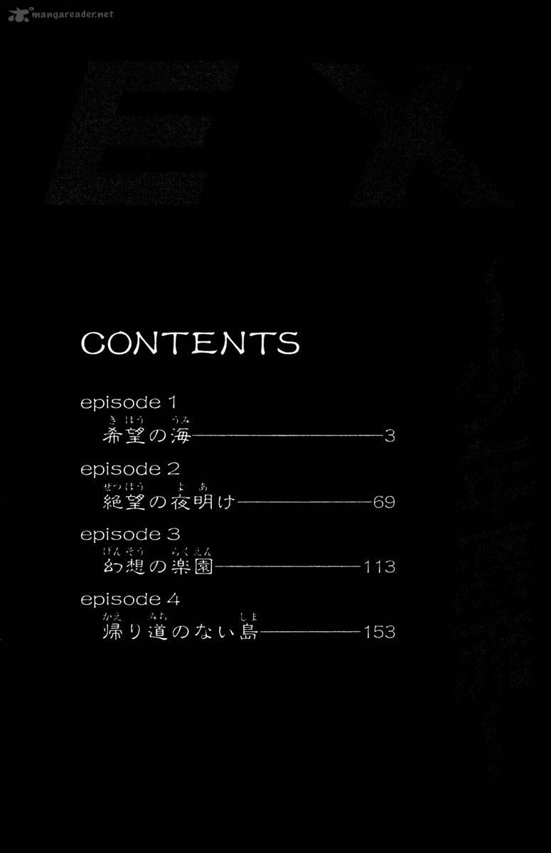 Ex Shounen Hyouryuu 1 4