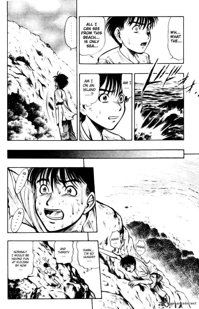 Ex Shounen Hyouryuu 1 43