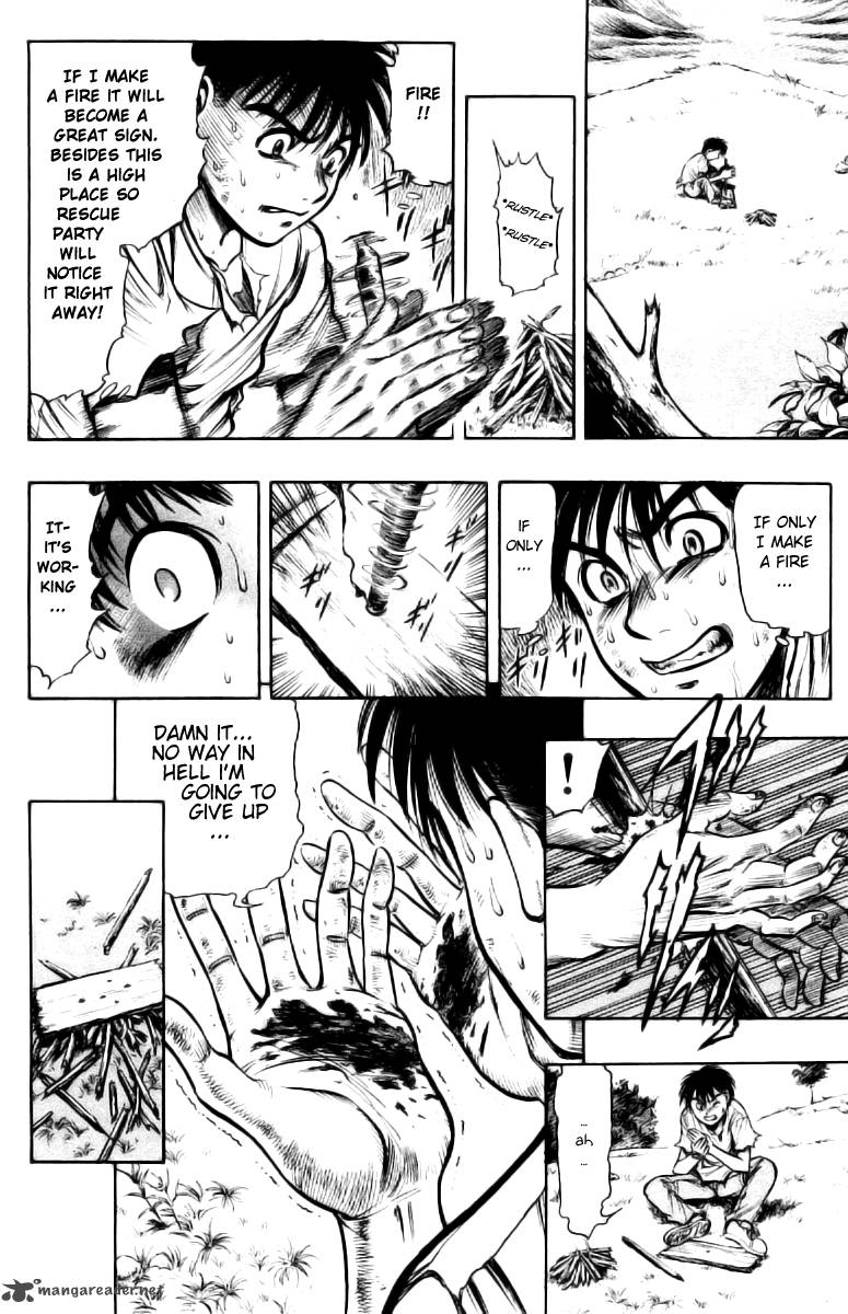 Ex Shounen Hyouryuu 1 47