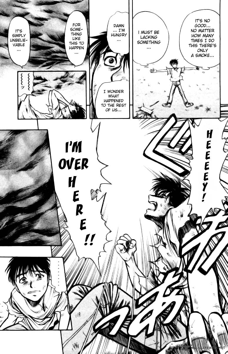 Ex Shounen Hyouryuu 1 48