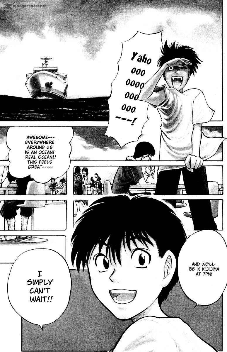 Ex Shounen Hyouryuu 1 5