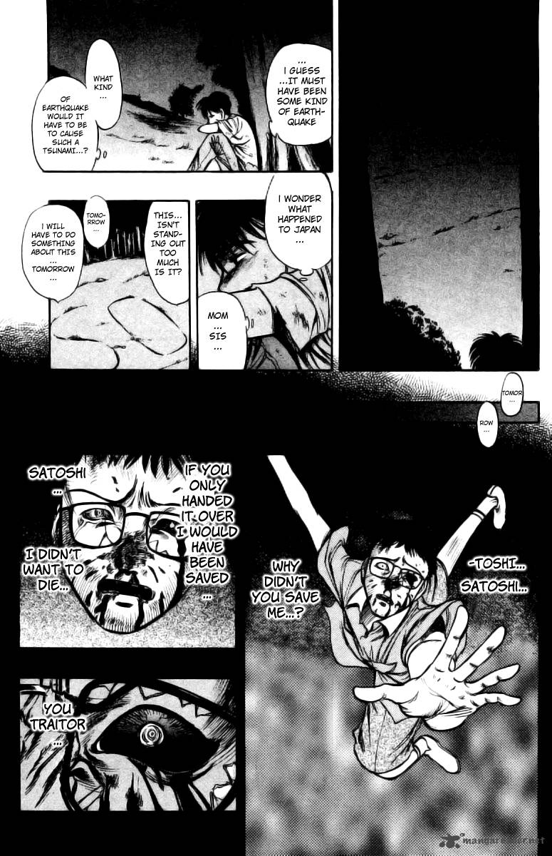 Ex Shounen Hyouryuu 1 50