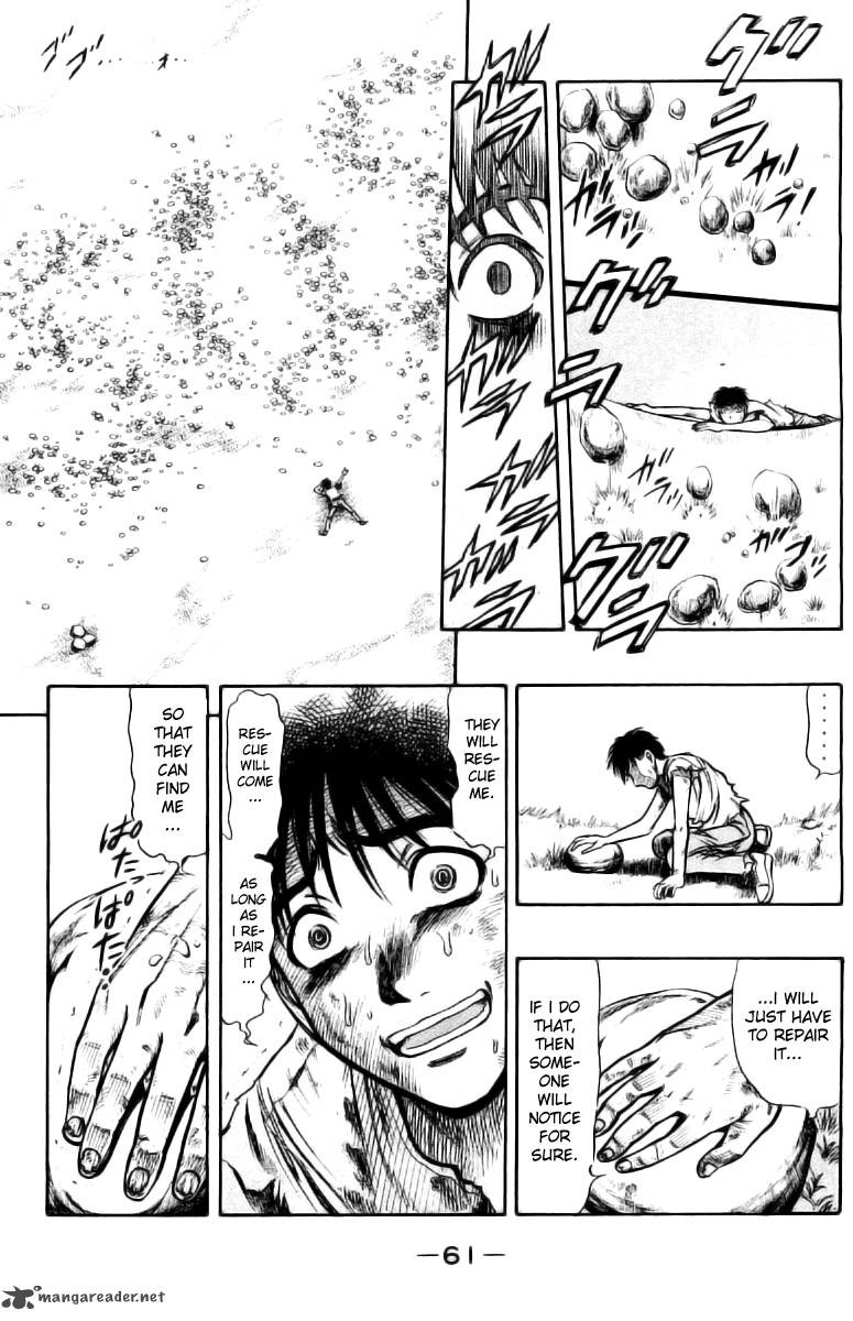 Ex Shounen Hyouryuu 1 58
