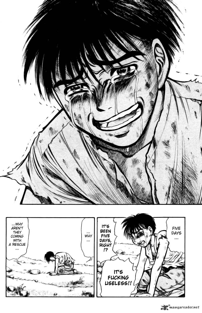 Ex Shounen Hyouryuu 1 59