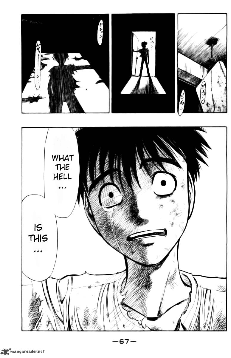 Ex Shounen Hyouryuu 1 64