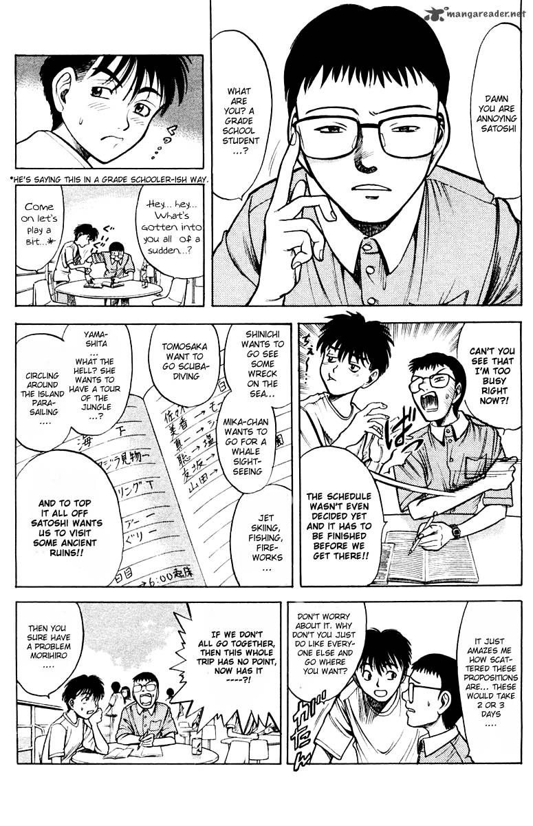 Ex Shounen Hyouryuu 1 8