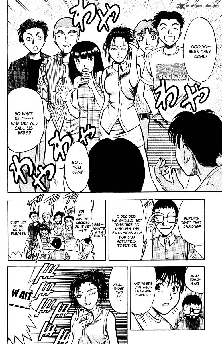 Ex Shounen Hyouryuu 1 9