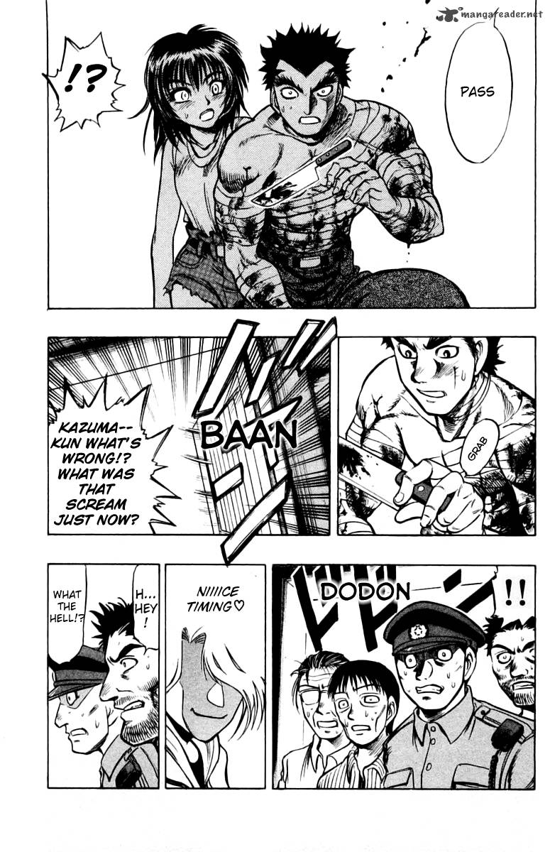Ex Shounen Hyouryuu 10 17