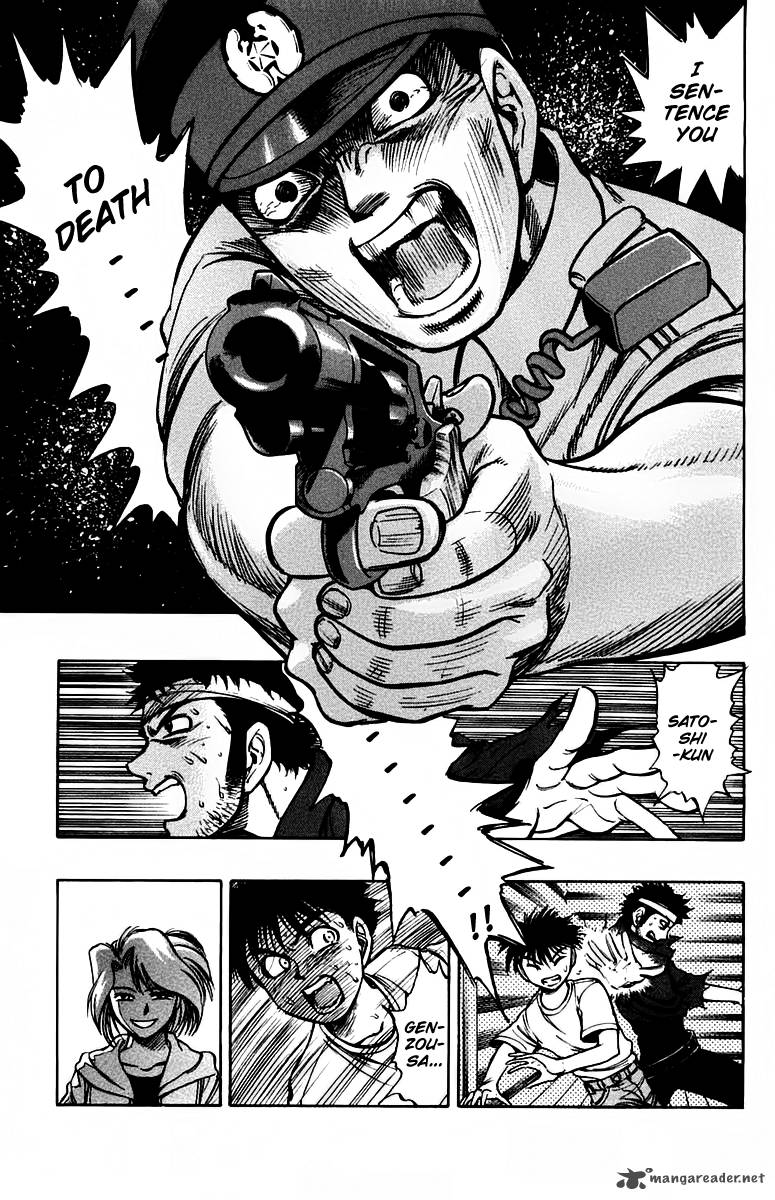 Ex Shounen Hyouryuu 11 1