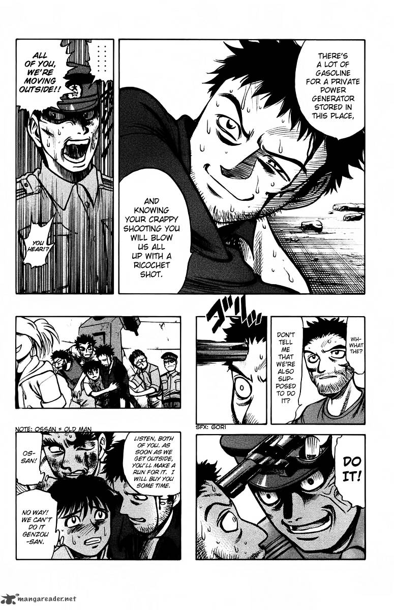 Ex Shounen Hyouryuu 11 12