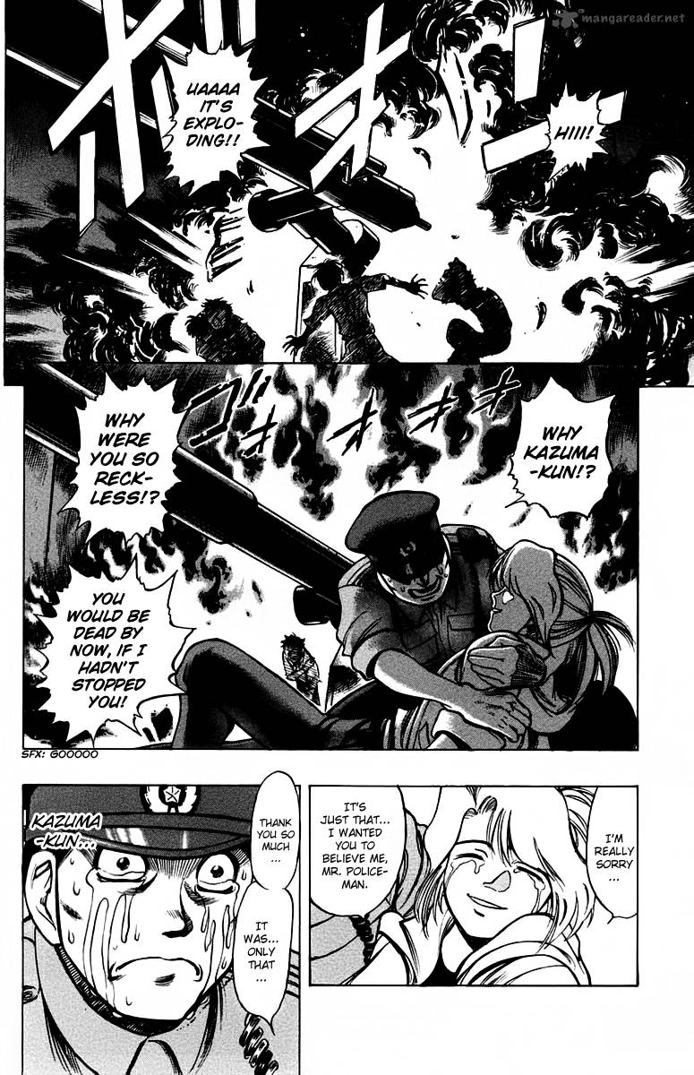 Ex Shounen Hyouryuu 11 18