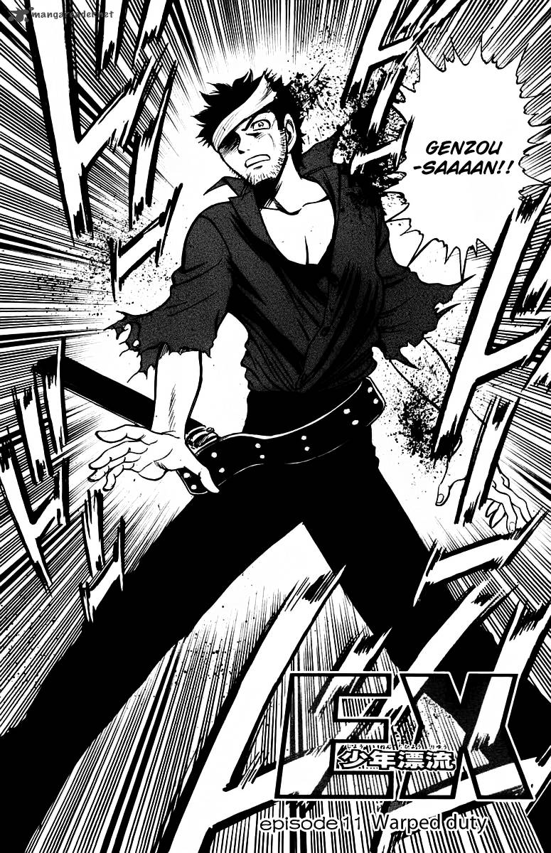 Ex Shounen Hyouryuu 11 2