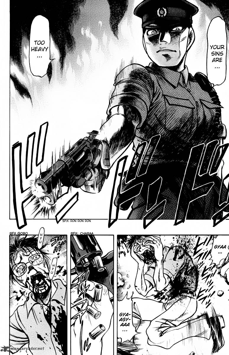 Ex Shounen Hyouryuu 11 20