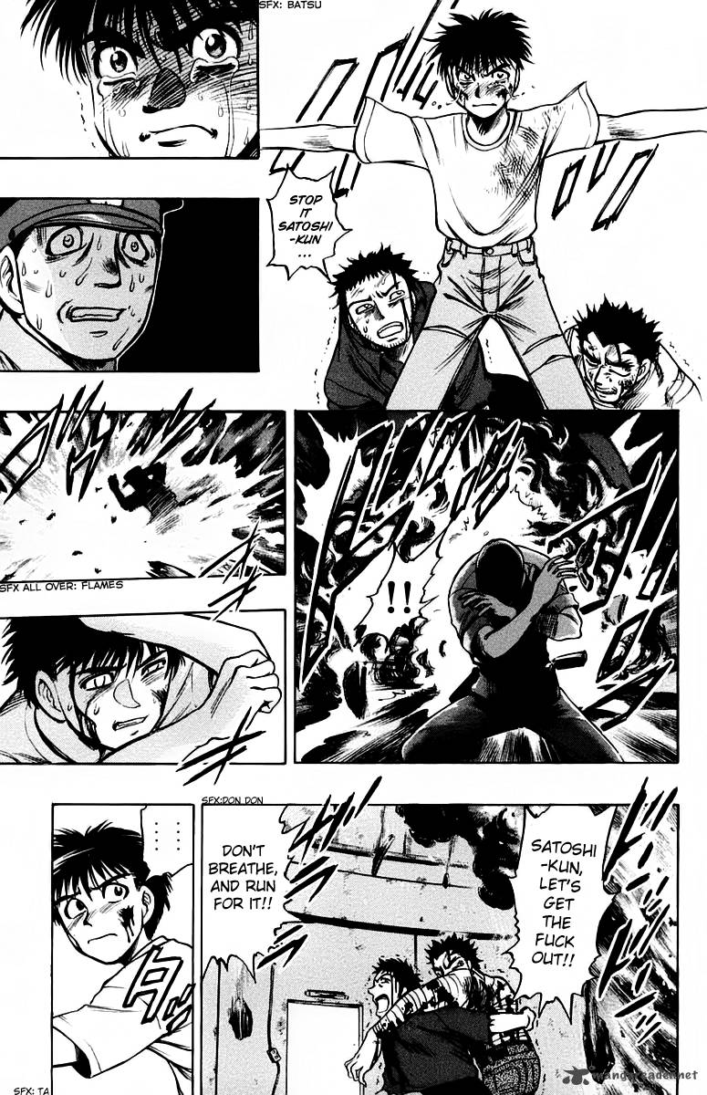 Ex Shounen Hyouryuu 11 23