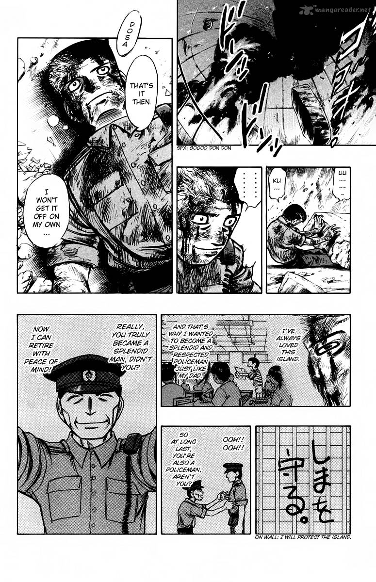 Ex Shounen Hyouryuu 11 24