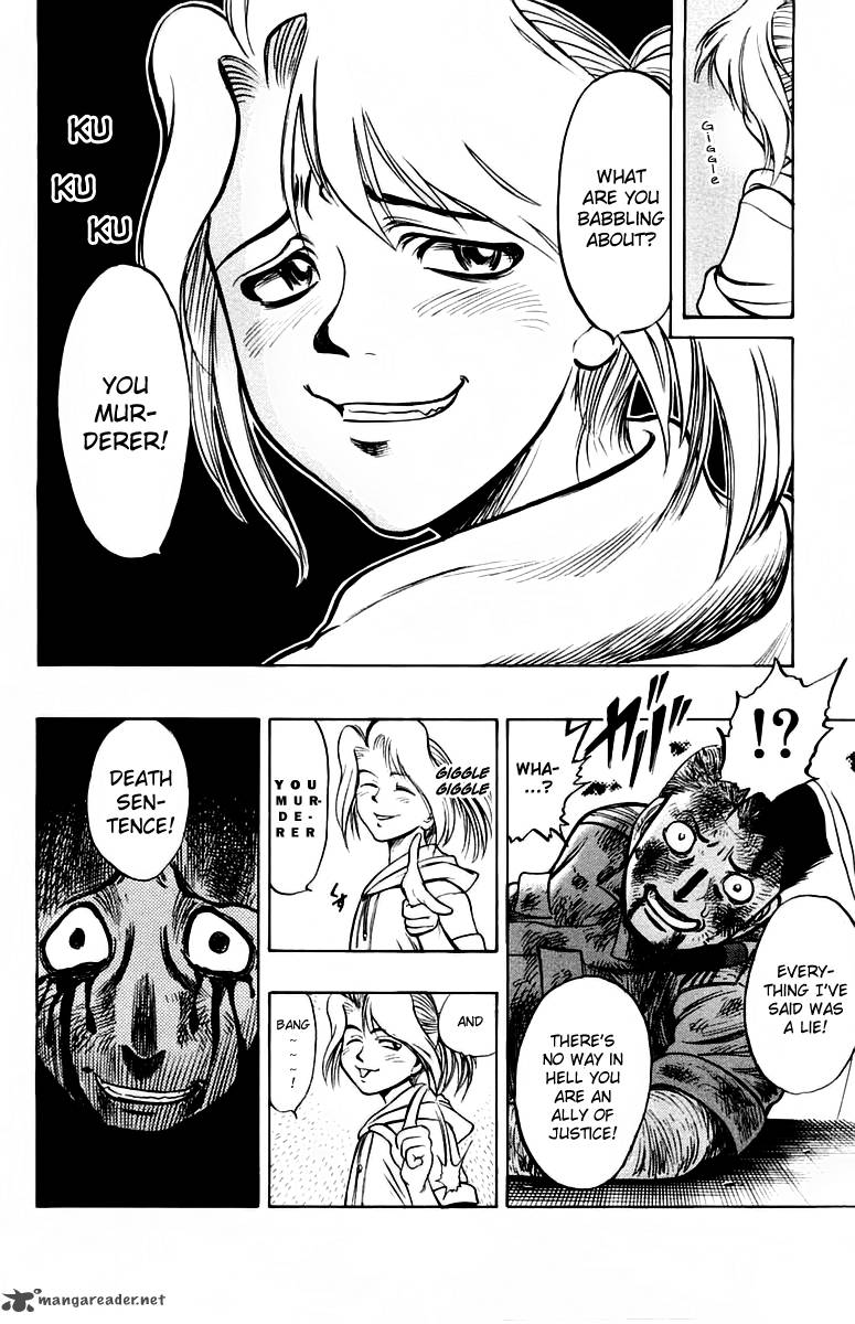 Ex Shounen Hyouryuu 11 26