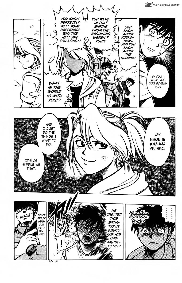 Ex Shounen Hyouryuu 11 5