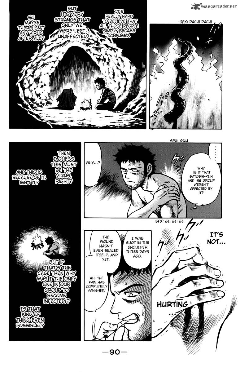 Ex Shounen Hyouryuu 12 22
