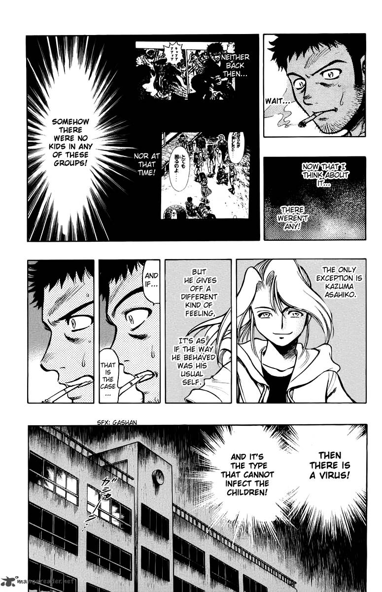 Ex Shounen Hyouryuu 12 23