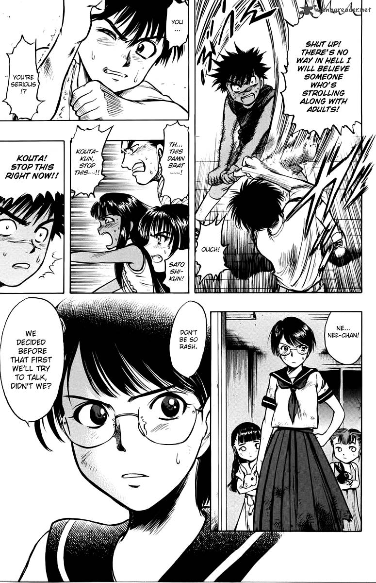 Ex Shounen Hyouryuu 12 25