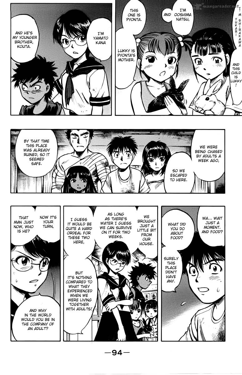 Ex Shounen Hyouryuu 12 26