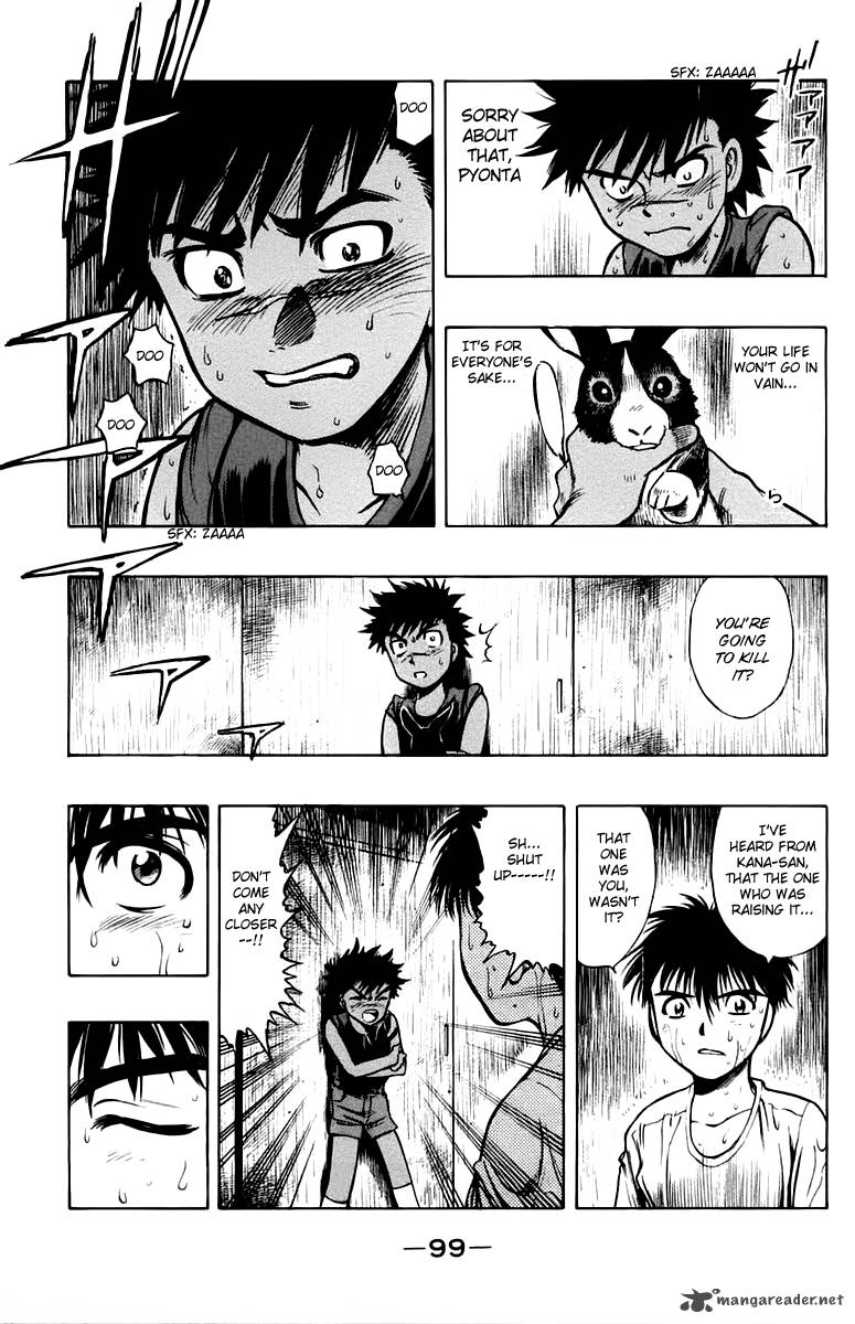 Ex Shounen Hyouryuu 12 31