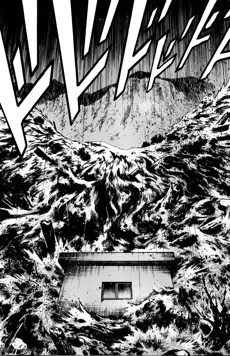 Ex Shounen Hyouryuu 12 33