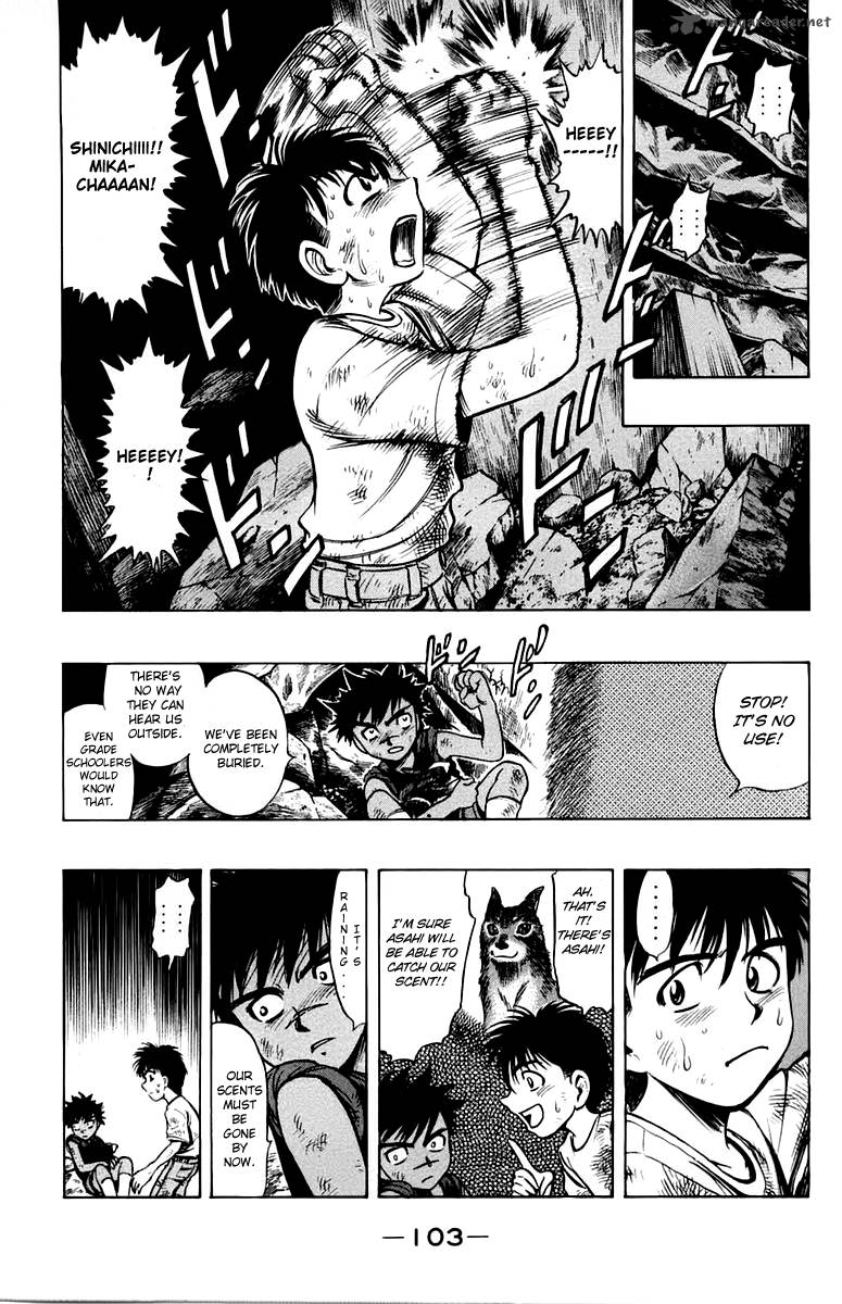 Ex Shounen Hyouryuu 12 35