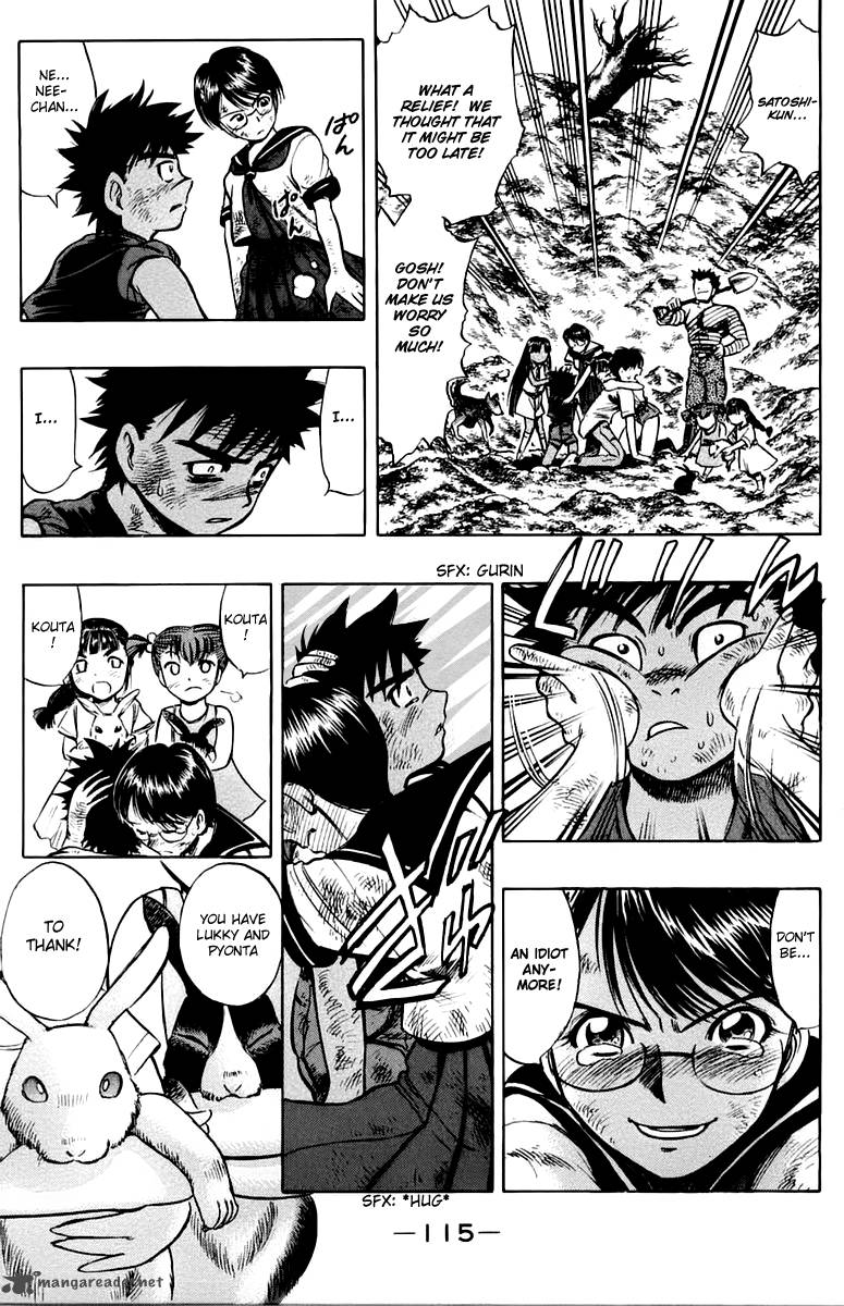 Ex Shounen Hyouryuu 12 47