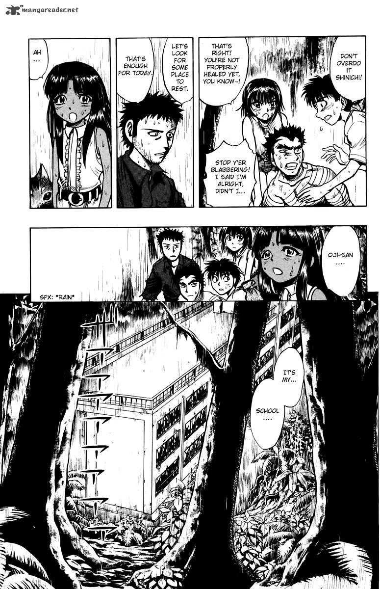 Ex Shounen Hyouryuu 12 5