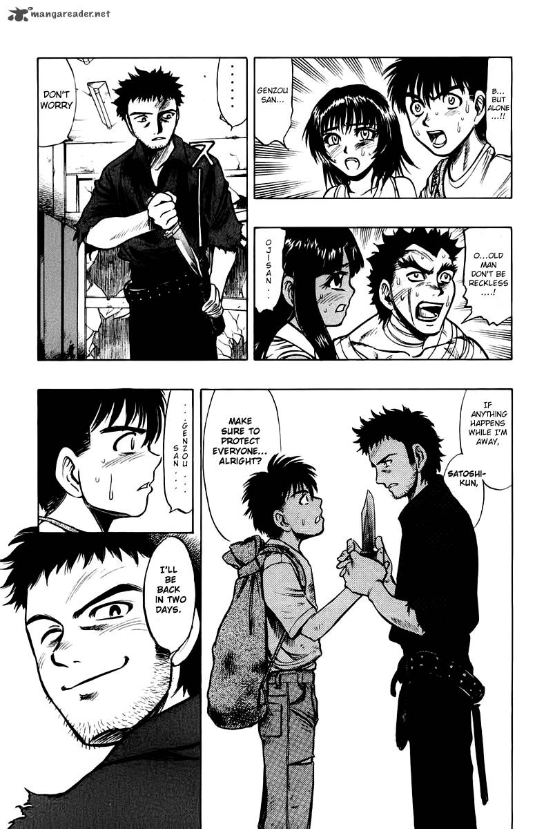 Ex Shounen Hyouryuu 12 7