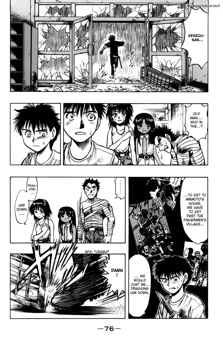 Ex Shounen Hyouryuu 12 8
