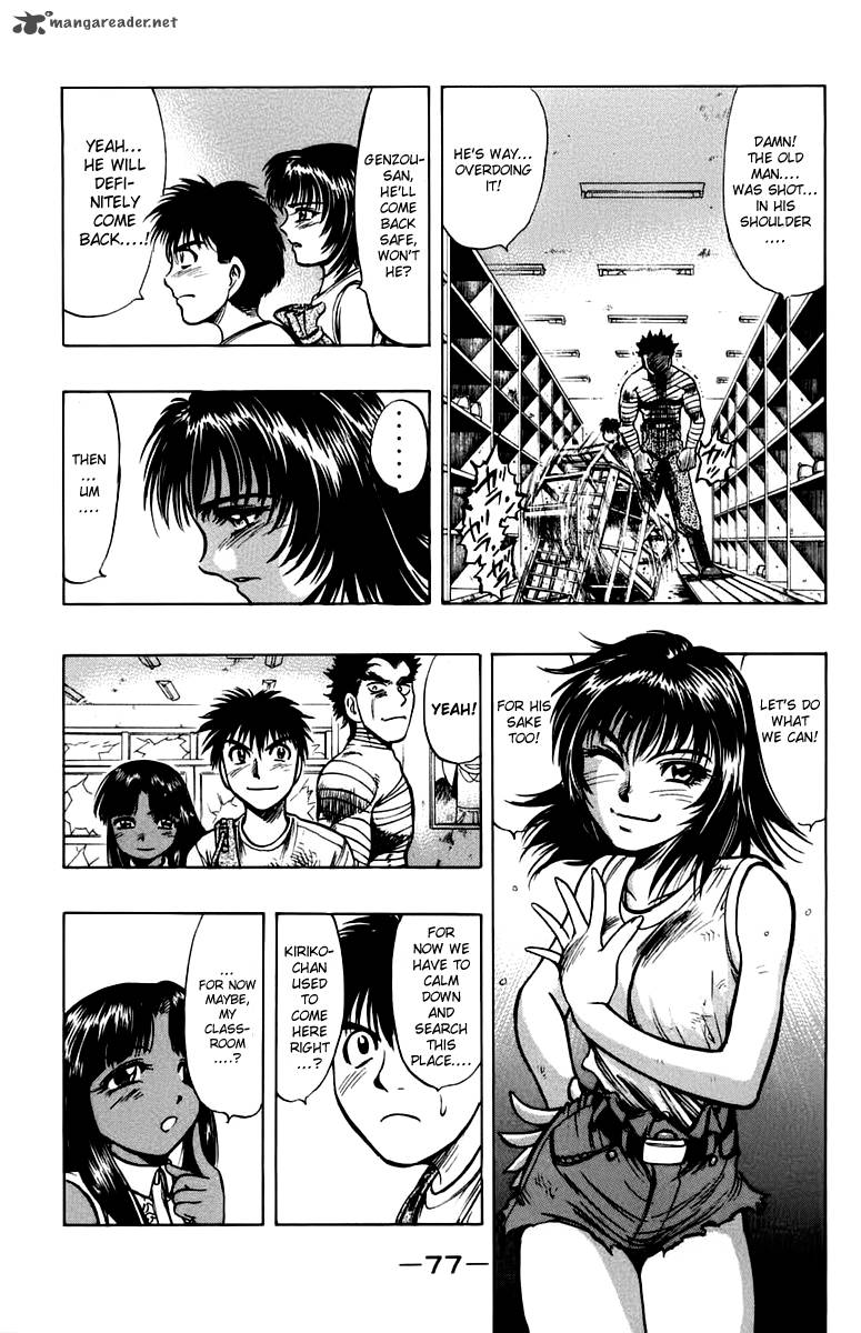 Ex Shounen Hyouryuu 12 9