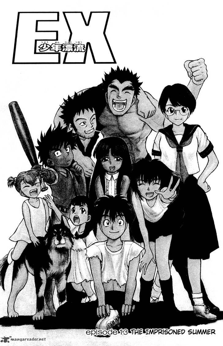 Ex Shounen Hyouryuu 13 1